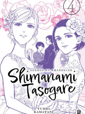 Shimanami Tasogare Sonhos ao Amanhecer 4