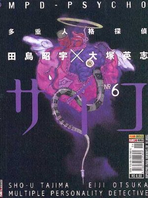 MPD Psycho 2