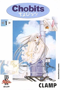 Chobits antigo 1