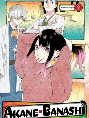 Akane Banashi 2