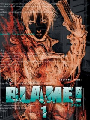 Blame 1